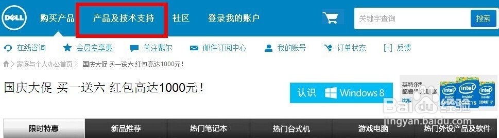 驱动程序如何下载安装