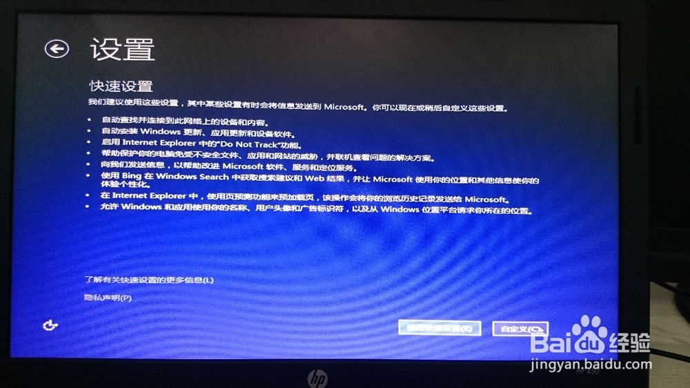 win8\/win8.1下怎么安装微信pc电脑版