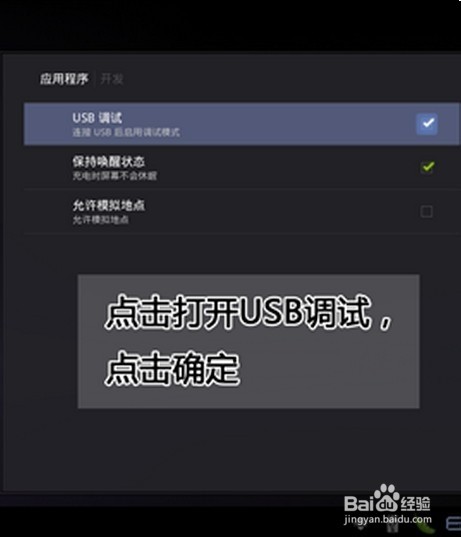 手机通过USB连接电脑以插线连接不上怎么办