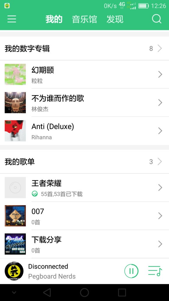 打王者荣耀适于听什么歌?