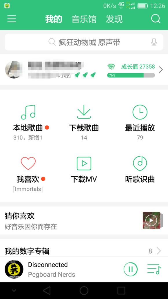 打王者荣耀适于听什么歌?