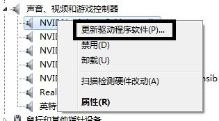 如何查看电脑驱动是否安装好？