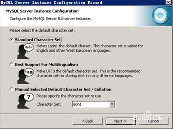 怎么在阿里云服务器上安装mysql数据库?