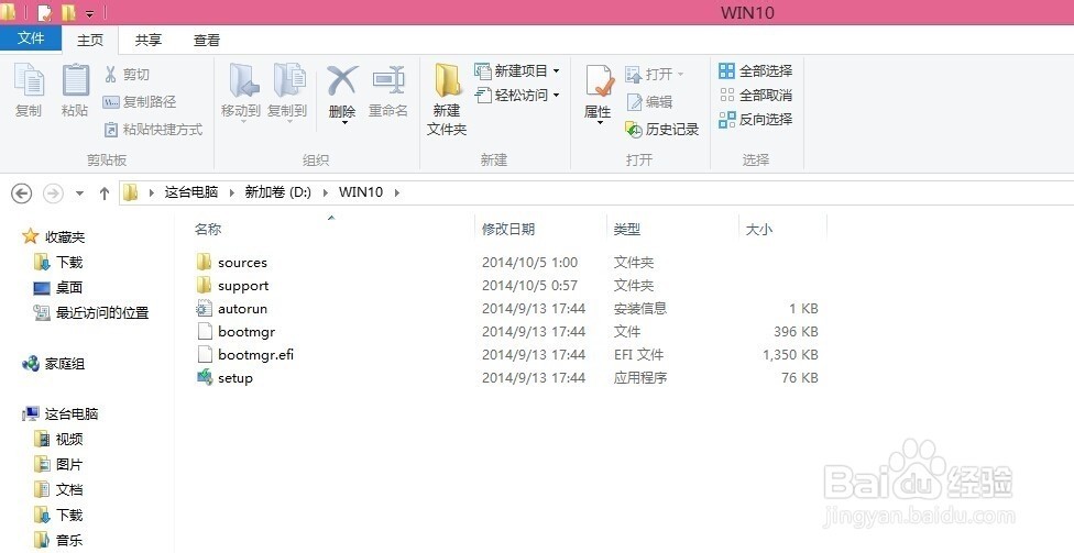 win10肿么硬盘安装win7系统