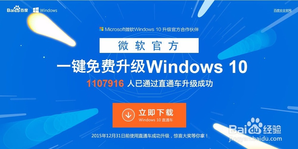 win10肿么硬盘安装win7系统