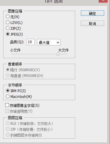 ps图片保存的时候怎么能把366k的图片压缩成100k以内,不改变尺寸,不