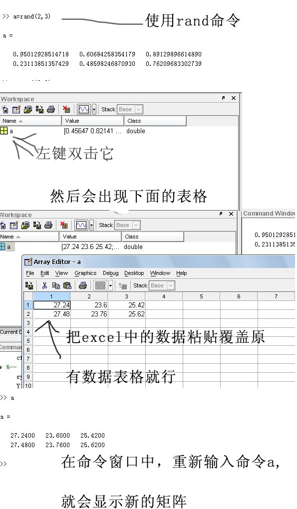 怎么将EXCEL中的数据赋值给MATLAB中的矩