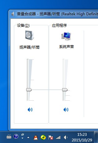 电脑可不可以同时输出两个音频设备?