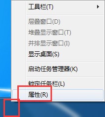 我的win7系统的任务栏图标从长方形的变成小的正方形,肿么换回来?