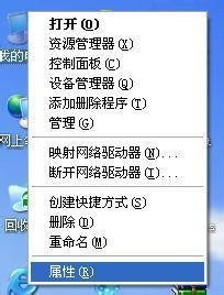 怎么创建局域网共享以及添加网络邻居和工作组
