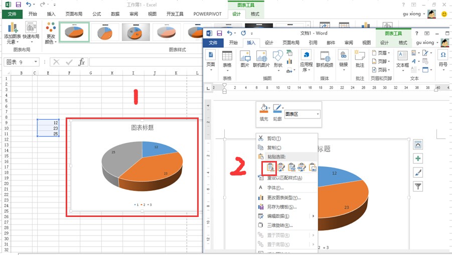 怎么将EXCEL中的图表插入到word中,并可以在word中可以编辑EXCEL图表?