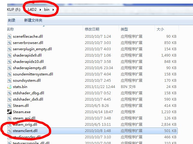 求生之路2打开的时候弹出faied to load the client DLL怎么处理