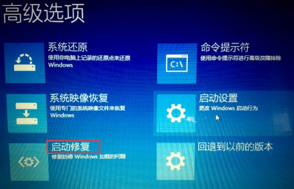 win10未正确加载是什么状况?