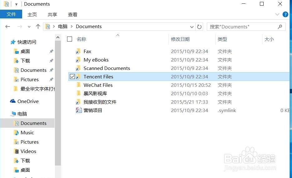 怎么弄文件夹存照片 ChMkJ1nl0G6IbQGcAAERbsMSXdoAAhU8QNpjvYAARGG588.jpg