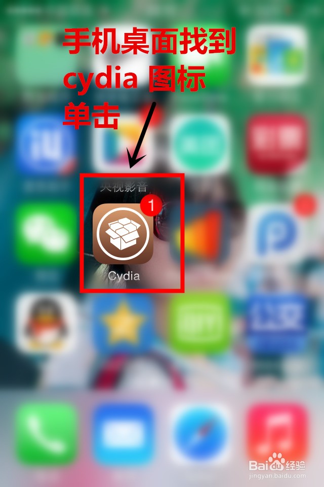 ios7添加root源教程：ios7完美root软件源安装步骤详解