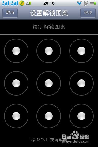 小霸王锁屏了怎么解锁=小霸王锁屏了怎么解锁密码