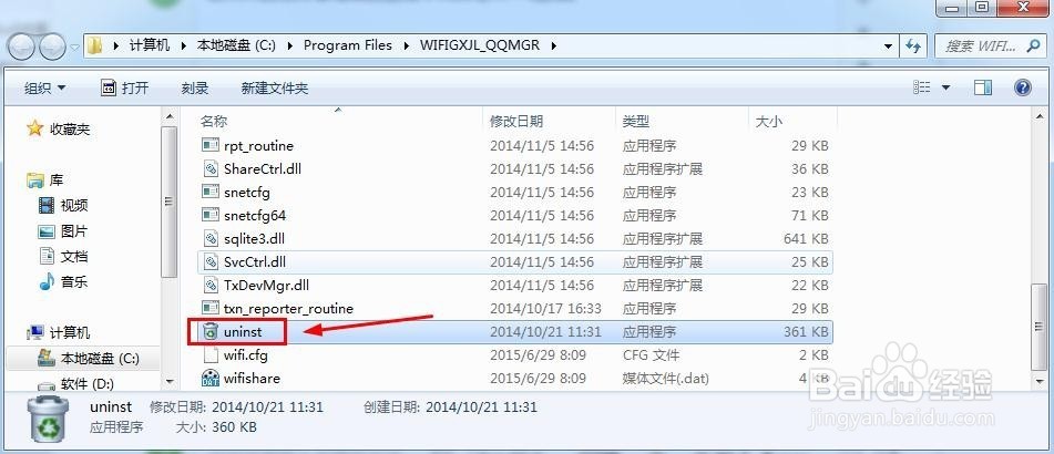 手机能用电脑连不上网 ChMkJ1nlxq6IJ0IrAAEq68YwlVEAAhU1QFrcrMAASsD027.jpg