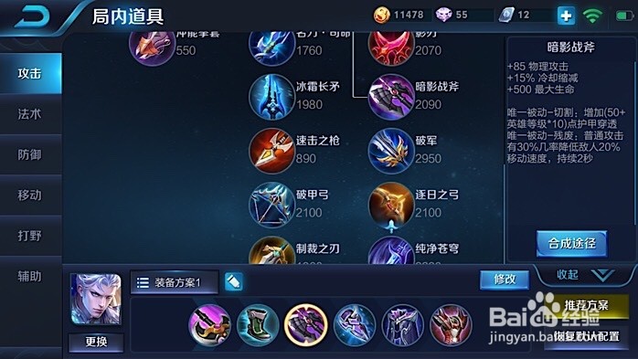 王者荣耀铠皮肤兑换码 ChMkJ1nlyIOICEKtAAEswCe500EAAhU3AAv9loAASzY374.jpg