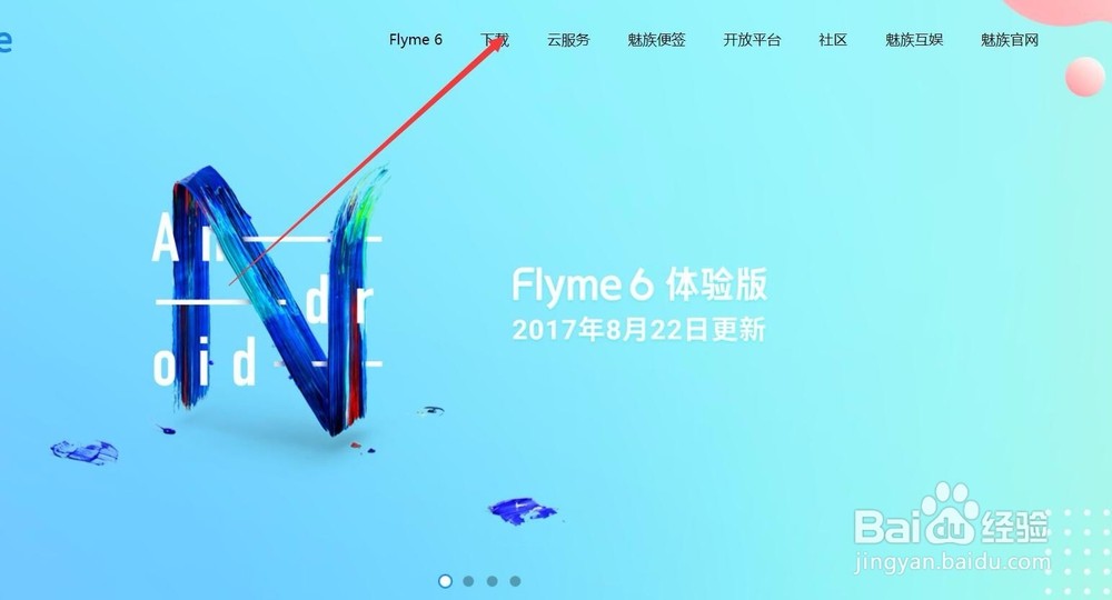 vivo3s怎么刷机教程