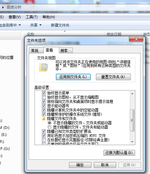 excel打开后怎么任务栏只显示文档名字不显示前缀MICROSOFT-EXCEL