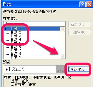 怎样把字体调大word ChMkJ1oSf3uIFBt-AABxHNSwIR0AAiUzAJDI0YAAHE0353.jpg
