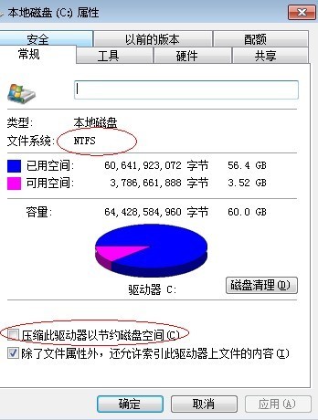 电脑上存放的照片几年后发现莫名其妙的像素变小了这是为什么?