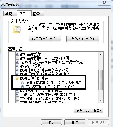 在系统盘(C盘,D盘等)里的文件夹,有许多文件夹图标颜色要淡许多,这些文件有什么不同?