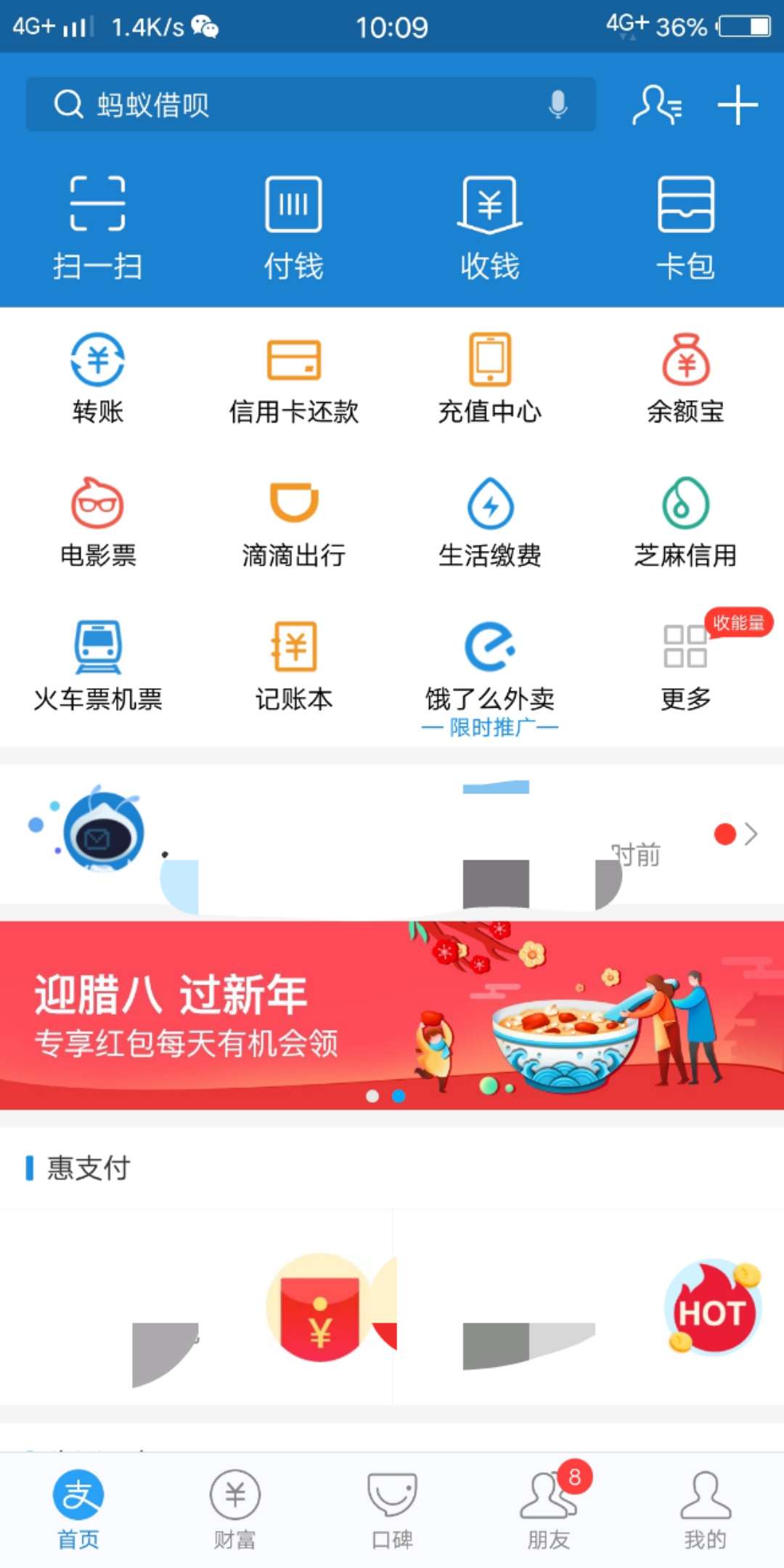 支付宝用户收款受限后如何申请解除限制 (支付宝收账户异常怎么解决)-初仟社区