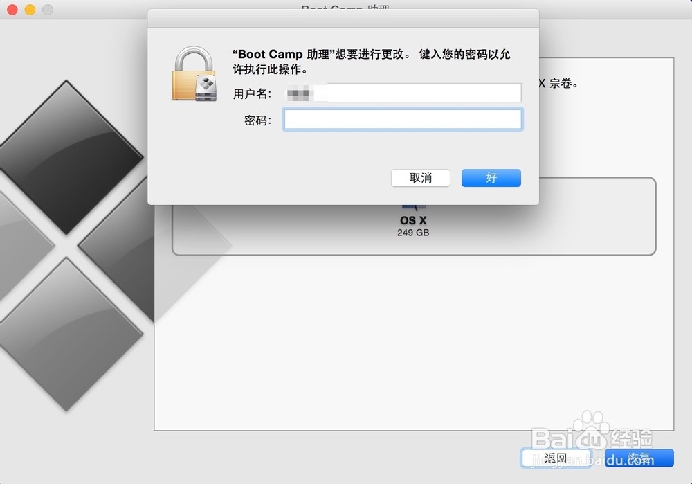 Mac如何卸载Windows，Mac双系统怎么删除一个