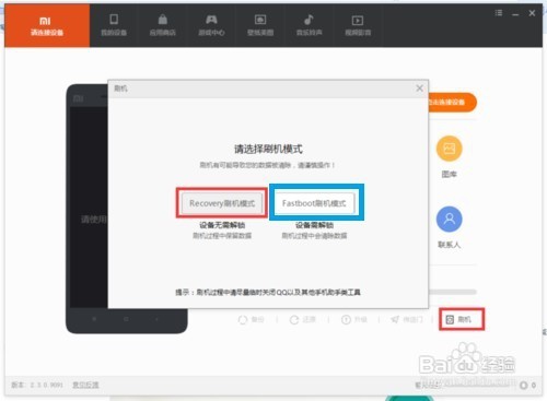 怎么把小米短信导入苹果电脑
