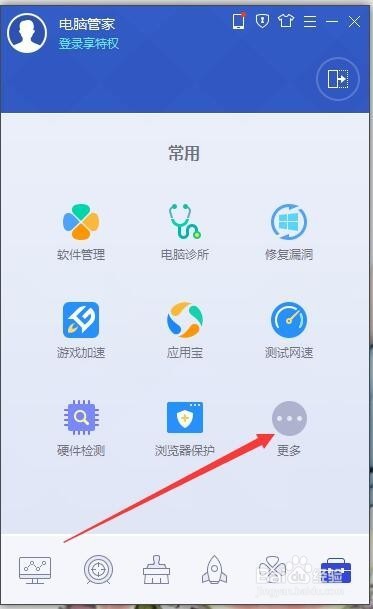 Windows10怎么改DNS windows10如何配置dns