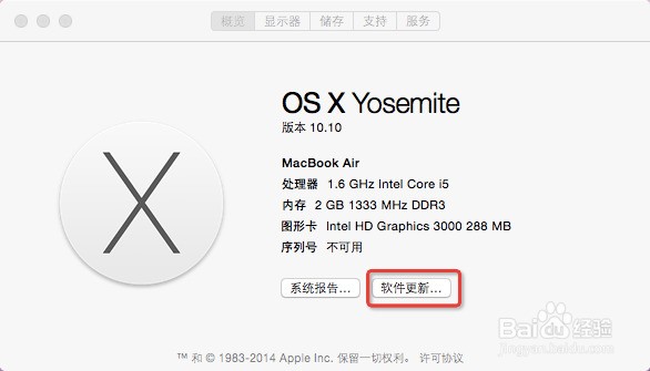 mac OS X：[21]如何在Mac上设置iCloud