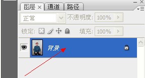 ps cs6里头如何把文字后面白色背景变成透明