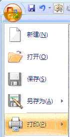 word怎样设置双面打印,出了手动方法。