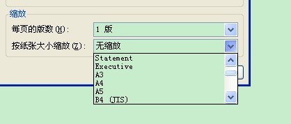 word中版面设置是A3,如何打印成两张A4,随后拼贴成A3?