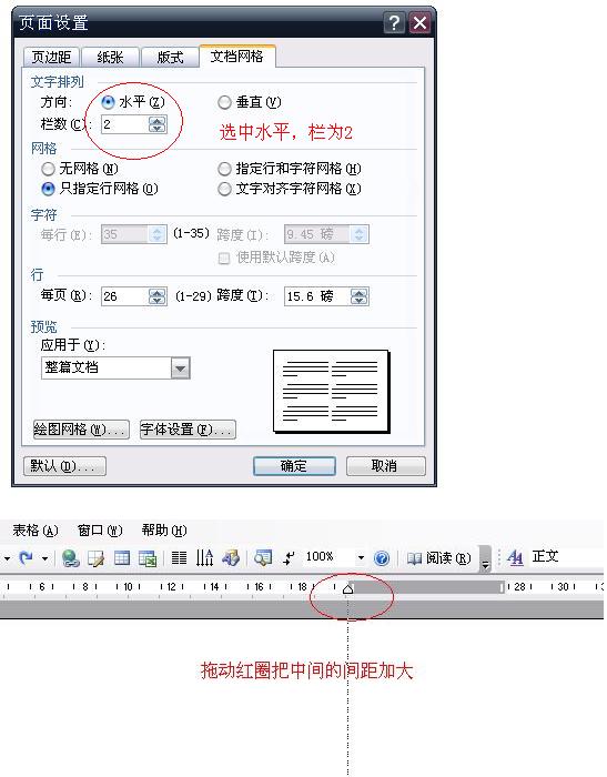 理光4002sp怎样设置小册子打印