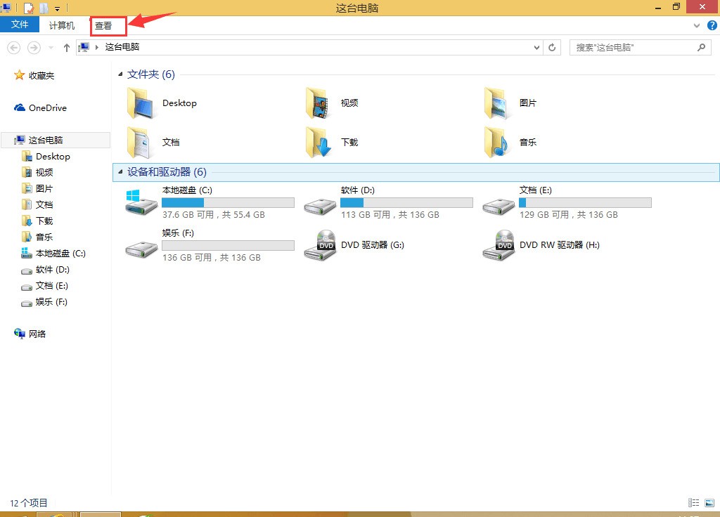 电脑用什么软件下东西最好 ChMkJloSi7aIM6jwAAEraW5PTu0AAiU4AKzH1UAASuB859.jpg