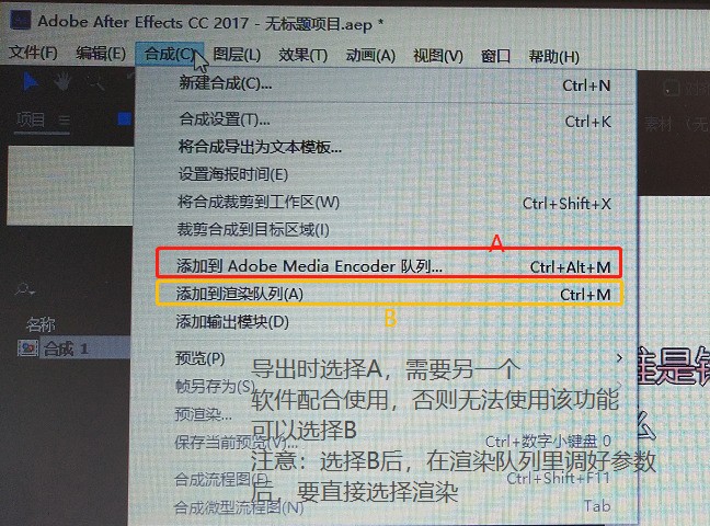 Ae模版想导出来视频可是导不出来