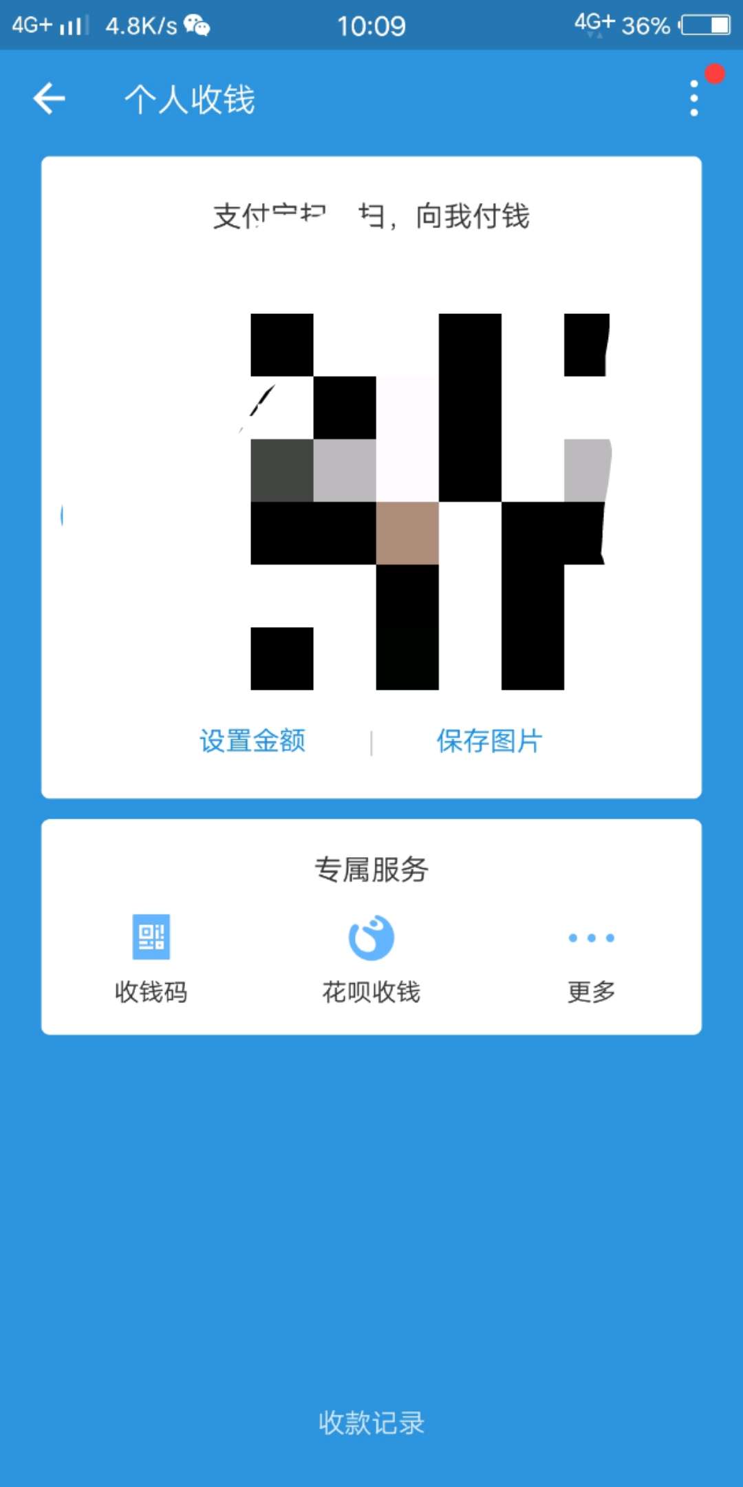 支付宝用户如何增加账号活跃度和使用频率 (支付宝用户设置在哪?)-初仟社区