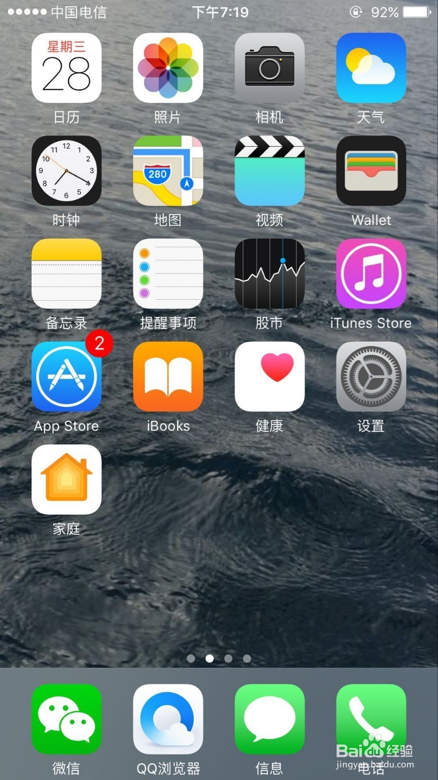 微信授权在哪里关掉啊苹果手机 微信授权在哪里关掉啊苹果手机