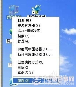 如何把手机界面上的无用图标去掉金立