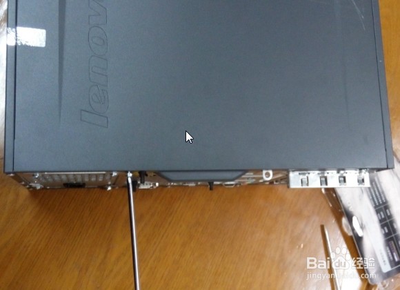 联想笔记本电脑怎么更换和加装内存