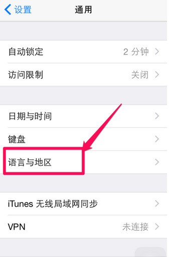 Iphone 5 S手机怎么修改国家和地区 Zol问答