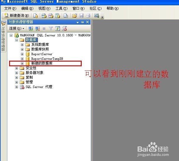 如何建立数据库 ChMkJ1nl5smIXxTPAADWJJLcaBIAAhVLgPkiiYAANY8753.jpg
