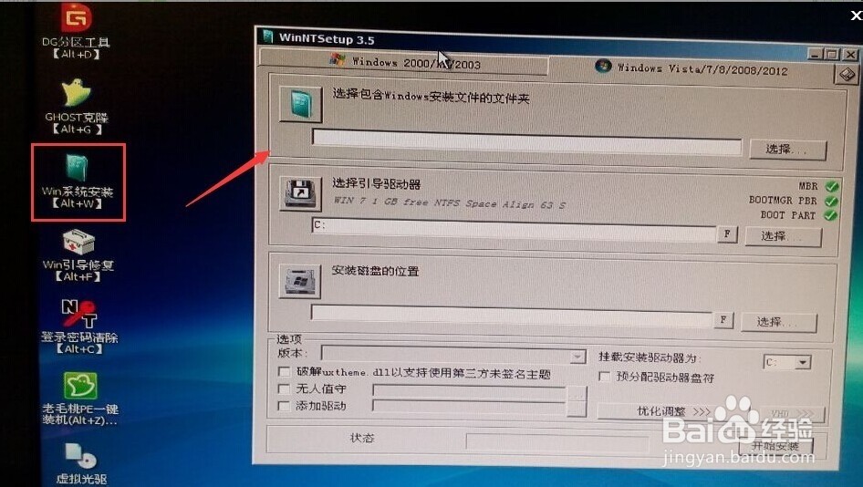 电脑怎么进入u盘的pe系统 ChMkJ1nl6muIKhfPAAH0NXZ-k-8AAhVOAKdJ08AAfRN733.jpg