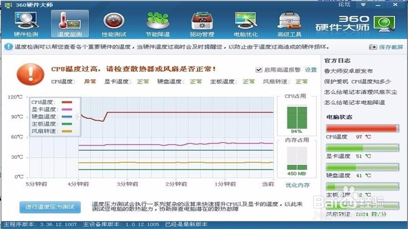 华硕性价比最高的笔记本电脑