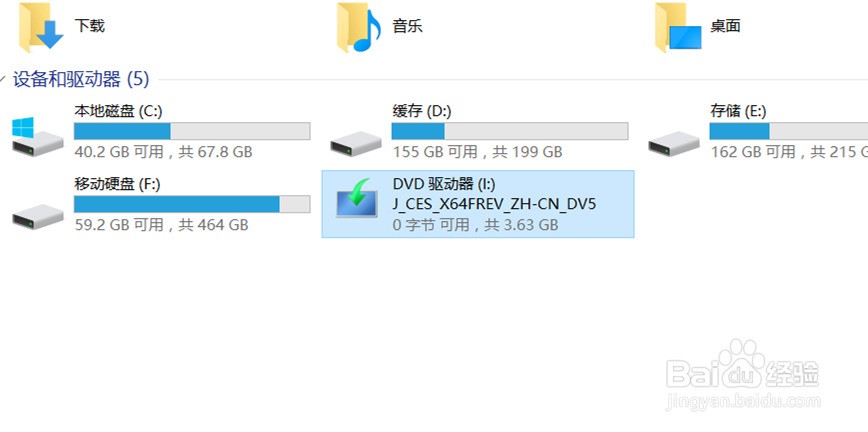 普通优盘完美使用windows to go