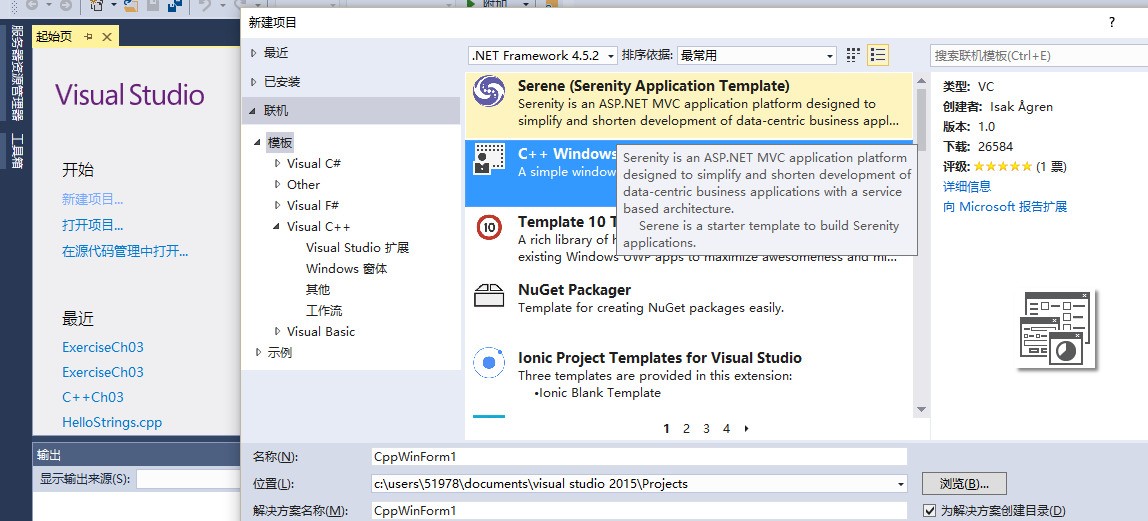 Как установить win32 для visual studio