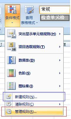 Excel表格中怎么设置出生日期,如图