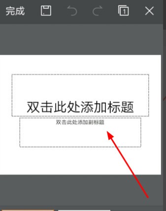 手机怎么弄ppt文件 ChMkJ1po4K6Ia8E9AABEtXXuIKgAAkU7QIebMgAAETN342.jpg